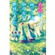 鳥居の向こうは、知らない世界でした。3 ～後宮の妖精と真夏の恋の夢～（幻冬舎） [電子書籍]