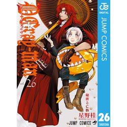 ヨドバシ Com D Gray Man 26 集英社 電子書籍 通販 全品無料配達