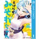 とけだせ！みぞれちゃん 1（集英社） [電子書籍]