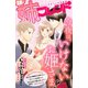 姉フレンド（28号）（講談社） [電子書籍]