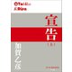 P＋D BOOKS 宣告（上）（小学館） [電子書籍]