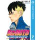 BORUTO-ボルト- -NARUTO NEXT GENERATIONS- 7（集英社） [電子書籍]