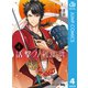 活撃 刀剣乱舞 4（集英社） [電子書籍]