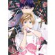 【単行本版】オメガ・シンドローム 2（ジーウォーク） [電子書籍]
