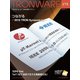 TRONWARE VOL.175（パーソナルメディア） [電子書籍]