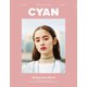 CYAN issue 020（カエルム） [電子書籍]