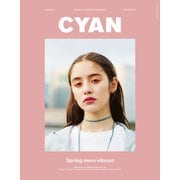CYAN issue 020（カエルム） [電子書籍]