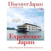 Discover Japan - AN INSIDER’S GUIDE Vol.16（ディスカバー・ジャパン） [電子書籍]
