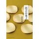 民芸お菓子（ディスカバー・ジャパン） [電子書籍]