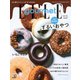 ELLE gourmet（エル・グルメ） 2019年3月号（ハースト婦人画報社） [電子書籍]