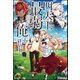 四天王最弱だった俺。転生したので平穏な生活を望む【電子限定SS付】（ぶんか社） [電子書籍]