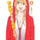 ヤンキーJKの異常な愛情(2)（講談社） [電子書籍]