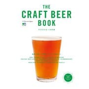 別冊Discover Japan THE CRAFT BEER BOOK クラフトビールの本（ディスカバー・ジャパン） [電子書籍]