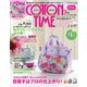 COTTON TIME 2019年3月号（主婦と生活社） [電子書籍]