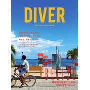 DIVER No.453（ダイバー） [電子書籍]