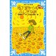 地下室からのふしぎな旅 （新装版）（講談社） [電子書籍]