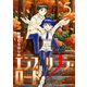 エンブリヲン・ロード 5（小学館） [電子書籍]