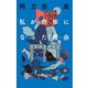 私が作家になった理由（日経BP社） [電子書籍]