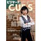 ビリヤードCUE’S（キューズ） 2019年3月号（BABジャパン） [電子書籍]