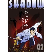 シャドウ 2（グループ・ゼロ） [電子書籍]