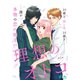 理想のオトコ 分冊版（5）（講談社） [電子書籍]