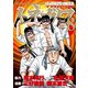 中間管理録トネガワ（8）（講談社） [電子書籍]
