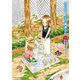 からかい上手の（元）高木さん 4（小学館） [電子書籍]