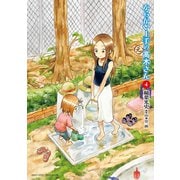 からかい上手の（元）高木さん 4（小学館） [電子書籍]