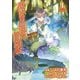 異世界転生の冒険者（1）（マッグガーデン） [電子書籍]