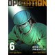 オペレーション【分冊版】 6（グループ・ゼロ） [電子書籍]