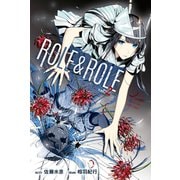 ROLE＆ROLE（2）（講談社） [電子書籍]