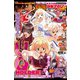 別冊少年マガジン 2019年3月号 （2019年2月9日発売）（講談社） [電子書籍]
