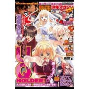 別冊少年マガジン 2019年3月号 （2019年2月9日発売）（講談社） [電子書籍]