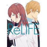 ReLIFE 11【フルカラー・電子書籍版限定特典付】（comico） [電子書籍]