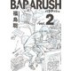 バララッシュ 2巻（KADOKAWA） [電子書籍]