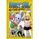 FAIRY TAIL ハッピーの大冒険（2）（講談社） [電子書籍]