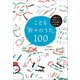 こども「折々のうた」100 ～10歳から読みたい日本詩歌の決定版！～（小学館） [電子書籍]