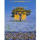 別冊Discover Japan TRAVEL いつか行きたいニッポンの絶景（ディスカバー・ジャパン） [電子書籍]
