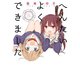 へんたいよくできました（一迅社） [電子書籍]