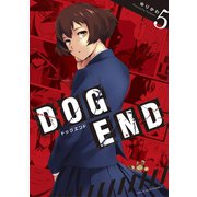 DOG END 5（小学館） [電子書籍]