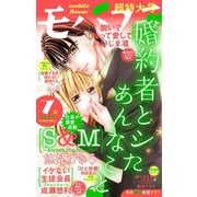 モバフラ 2019年7号（小学館） [電子書籍]