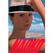 NAOKO TRANS AMERICA 河合奈保子写真集パート7（小学館） [電子書籍]