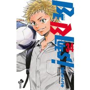 BE BLUES！～青になれ～ 34（小学館） [電子書籍]