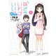 妹さえいればいい。@comic 7（小学館） [電子書籍]