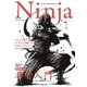 Ninja 英語訳つき忍者入門（主婦の友社） [電子書籍]