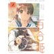 コミック百合姫 2019年4月号（一迅社） [電子書籍]