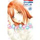 なまいきざかり。（15）【番外編付き特装版】（白泉社） [電子書籍]