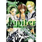Jupiter ～THE IDOLM@STER～（白泉社） [電子書籍]