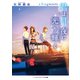 君は月夜に光り輝く ＋Fragments（KADOKAWA） [電子書籍]