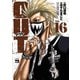 OUT 16 （秋田書店） [電子書籍]